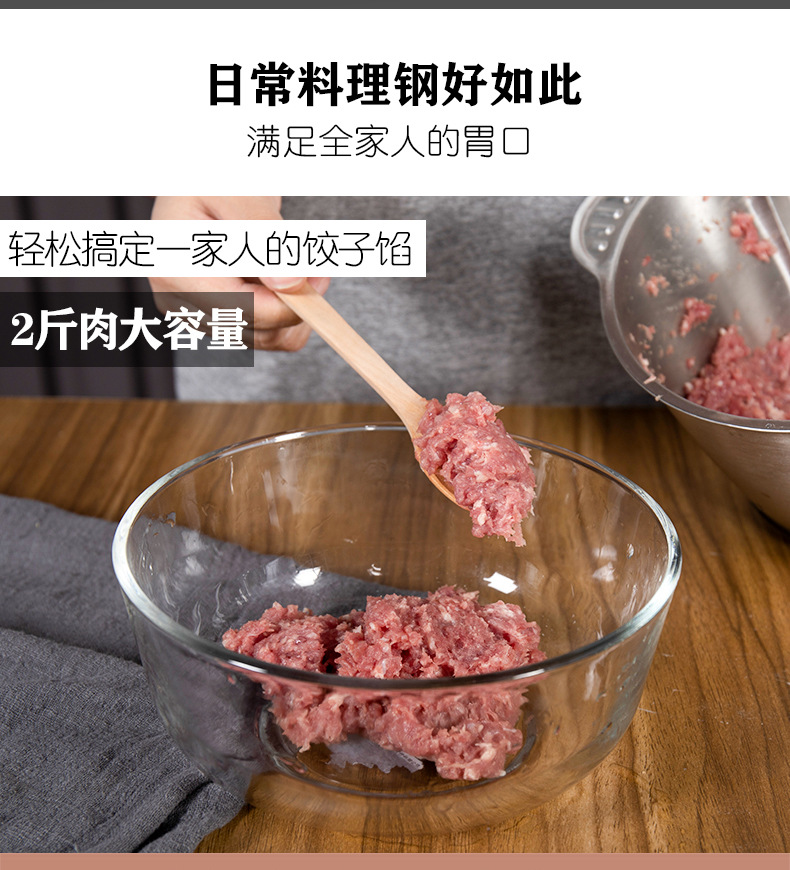 Small household skewer multi - functional household meat grinder stainless steel food processor