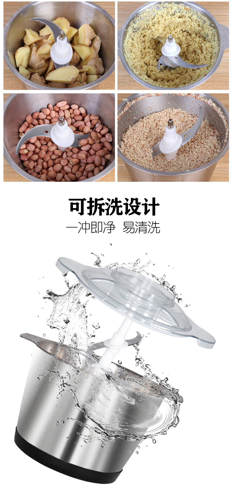 Small household skewer multi - functional household meat grinder stainless steel food processor