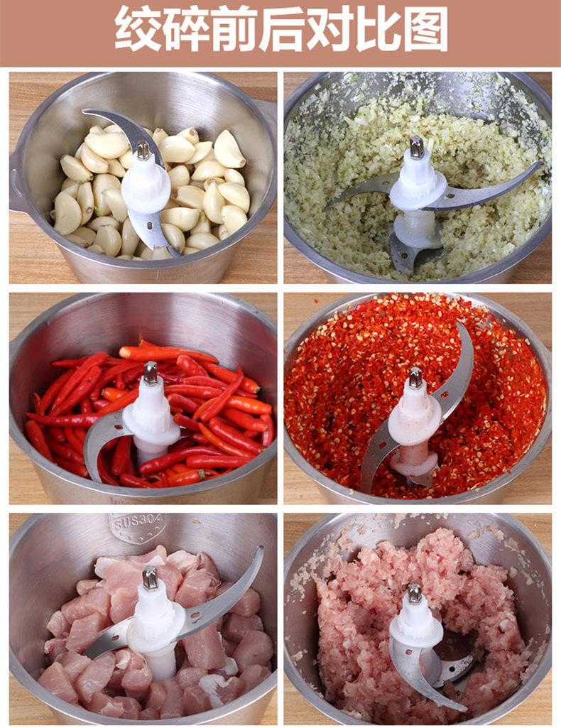 Small household skewer multi - functional household meat grinder stainless steel food processor