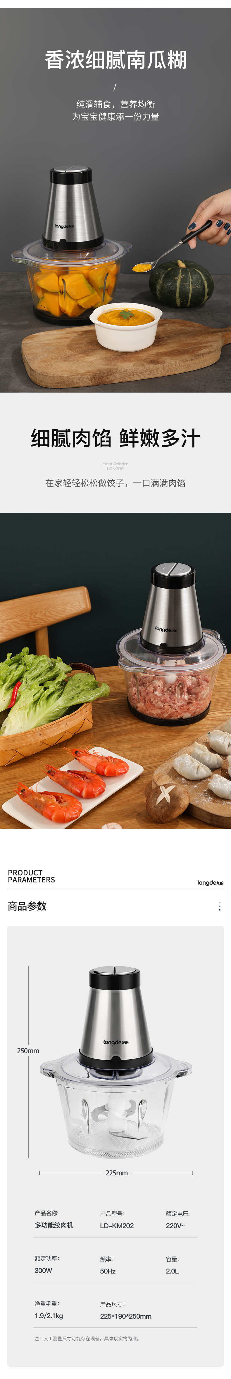 Wholesale Multi-Function Meat Grinder LD-KM202 Household Electric Small Stuffing Minced Vegetable Mixer Wholesale Multi-Function Meat Grinder LD-KM202 Household Electric Small Stuffing Minced Vegetable Mixer
