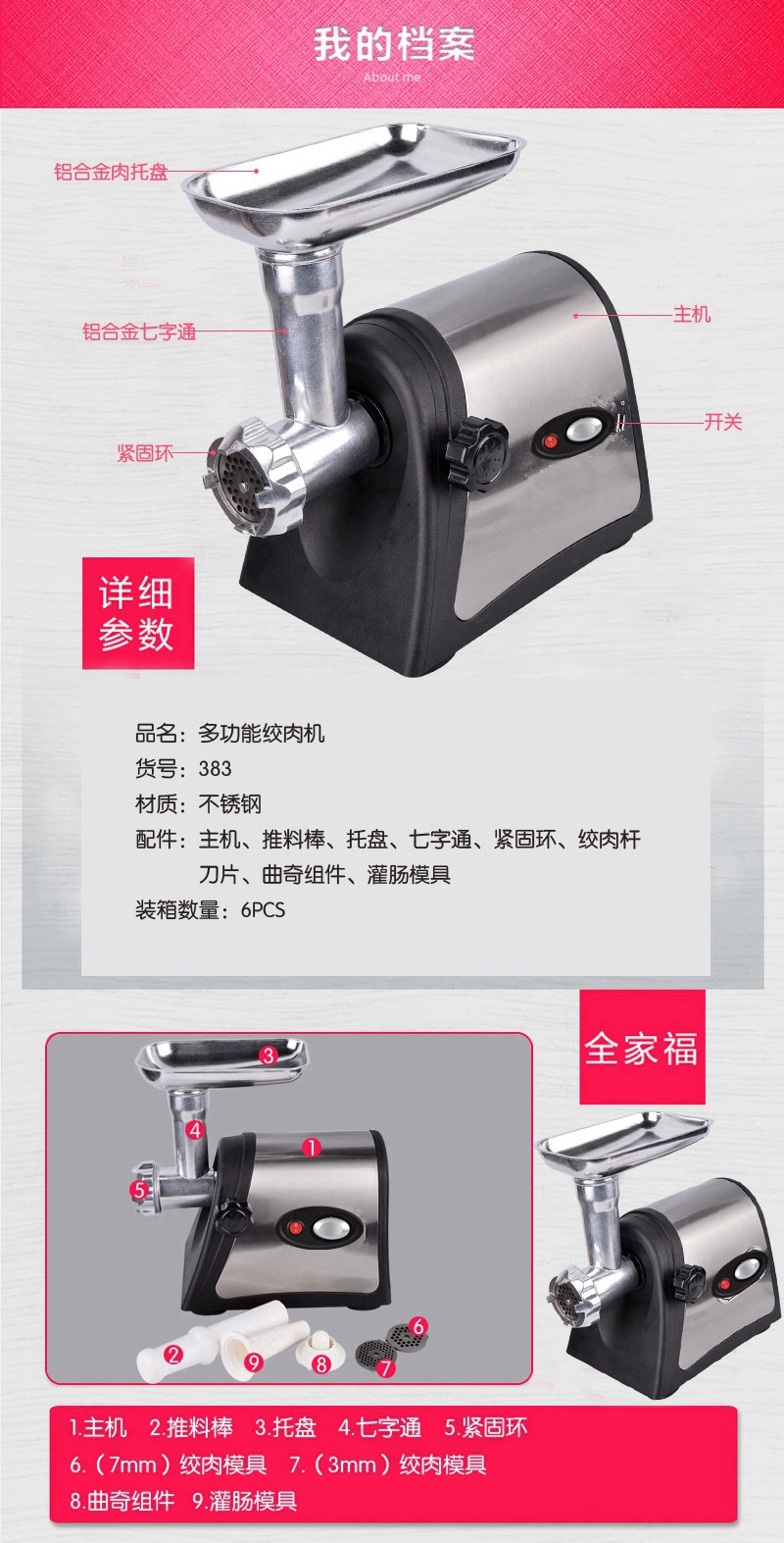 The meat grinder of stainless steel household electric multifunctional meat grinder Mixer Blender enema machine