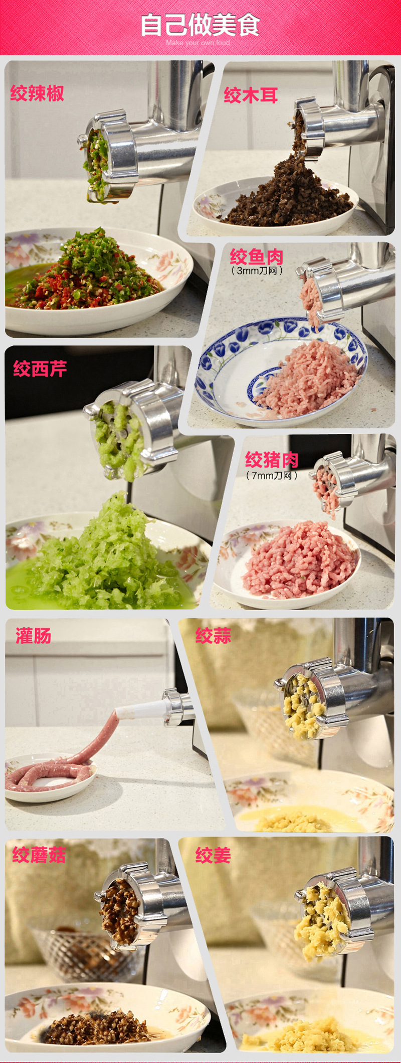 The meat grinder of stainless steel household electric multifunctional meat grinder Mixer Blender enema machine