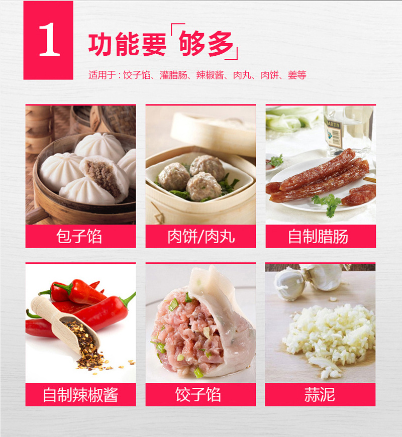 The meat grinder of stainless steel household electric multifunctional meat grinder Mixer Blender enema machine