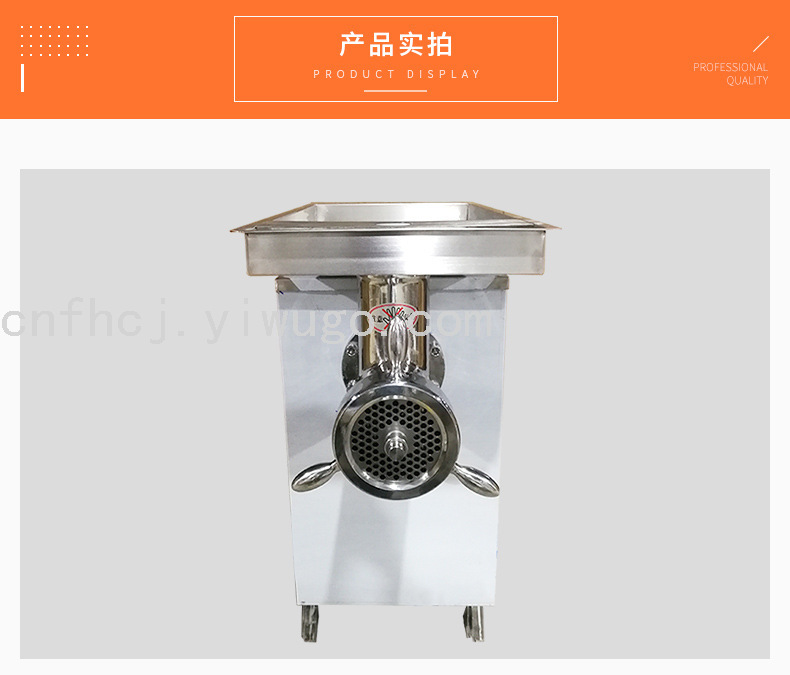 TS-32A Type Luxury Vertical Stainless Steel Meat Grinder