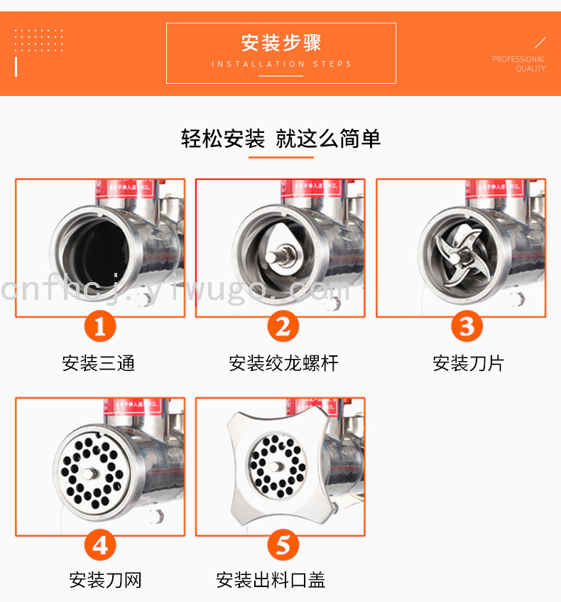 TS-32A Type Luxury Vertical Stainless Steel Meat Grinder