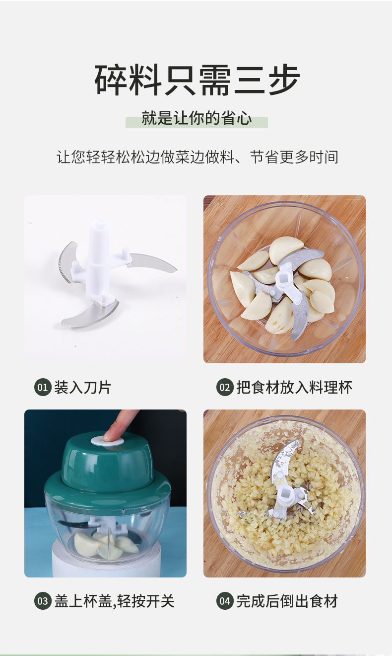 Electric Garlic Press Meat Grinder Chopper Multi-Function Kitchen Cooking Machine Babycook Egg Beater