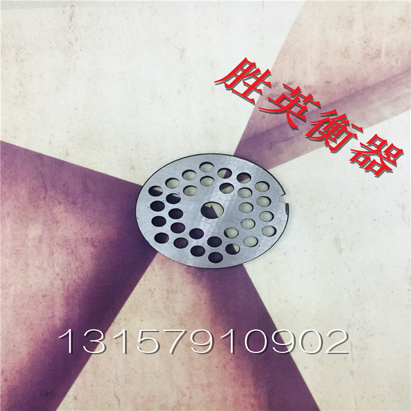 Stainless steel blade circular blade for small household meat grinder