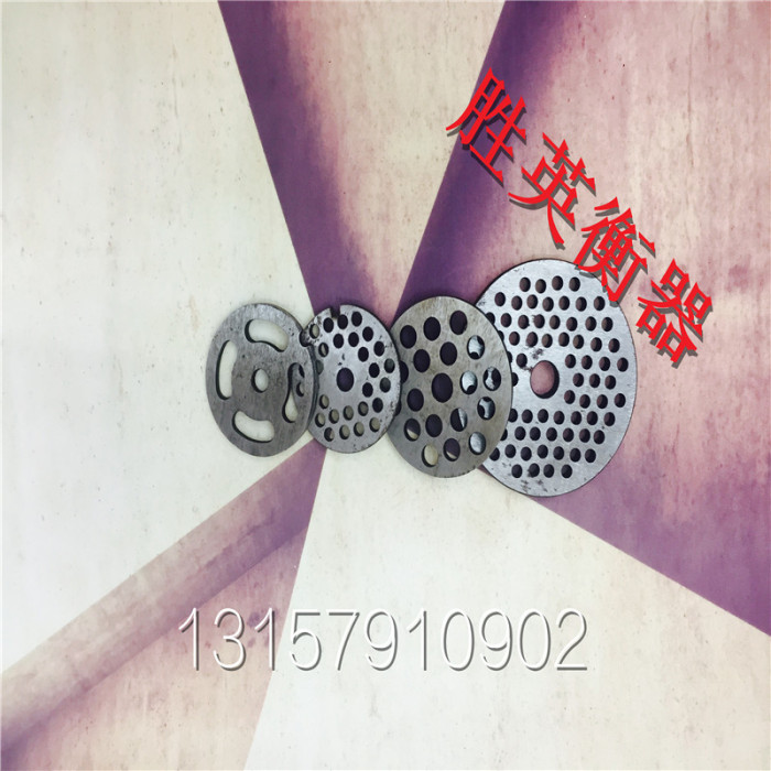 Stainless steel blade circular blade for small household meat grinder
