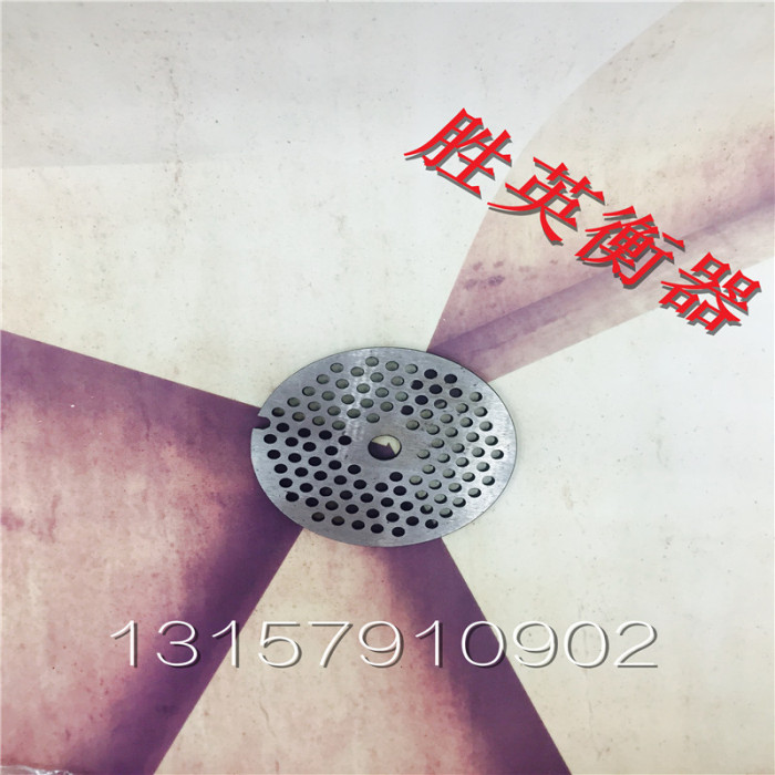 Stainless steel blade circular blade for small household meat grinder
