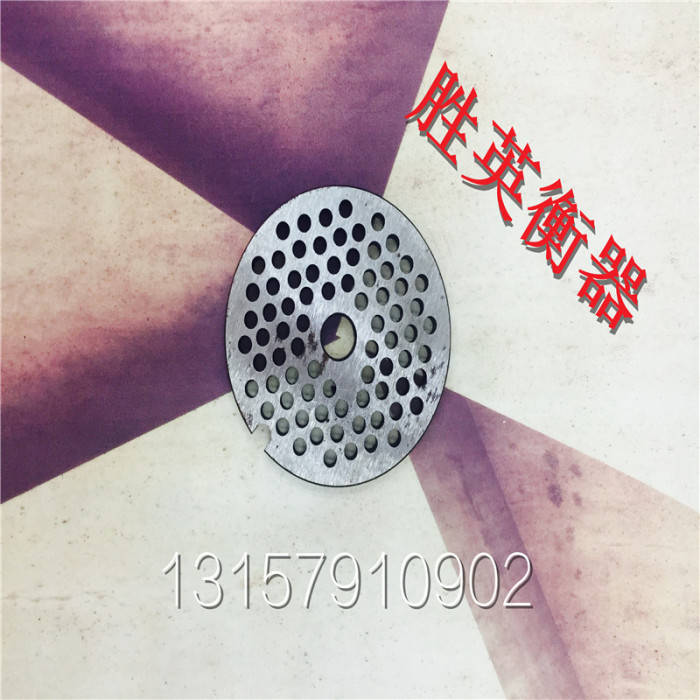 Stainless steel blade circular blade for small household meat grinder