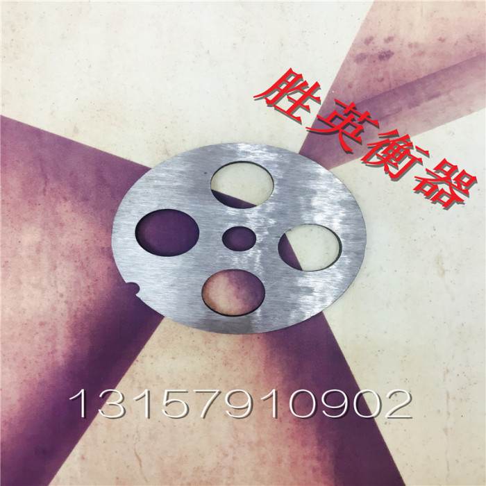 Stainless steel blade circular blade for small household meat grinder