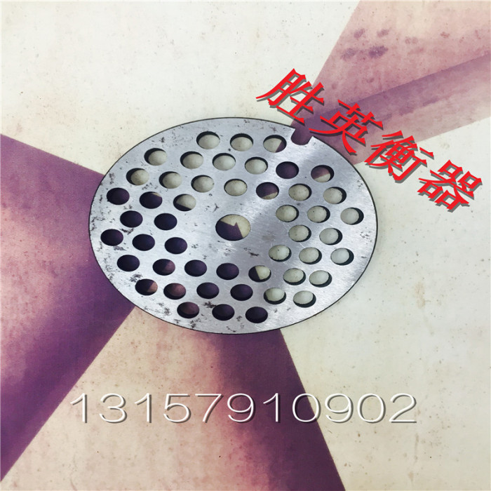 Stainless steel blade circular blade for small household meat grinder