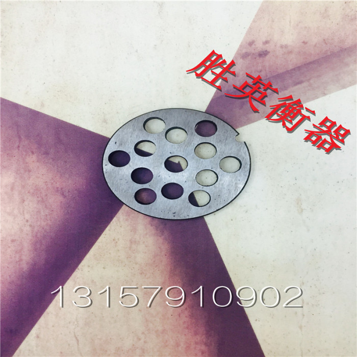 Stainless steel blade circular blade for small household meat grinder