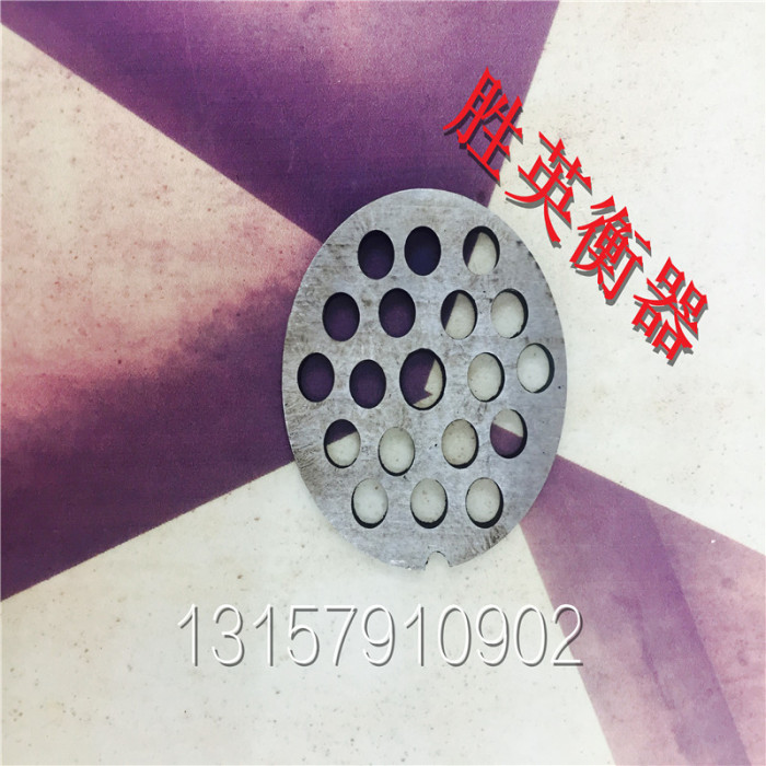 Stainless steel blade circular blade for small household meat grinder