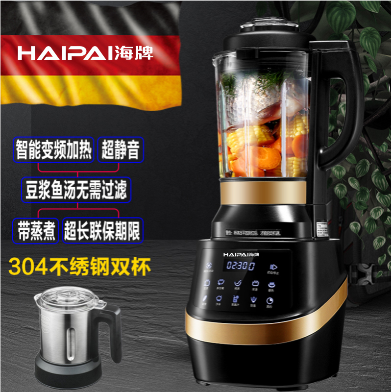 Kitchen Juicer