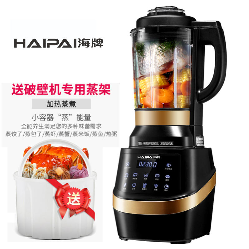 Kitchen Juicer