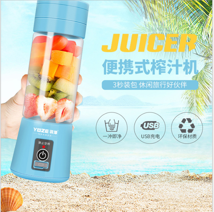 Cross-Border New Arrival Portable Juicer Mini Household Electric Juicer Cup USB Charging Wireless Fruit Mixer