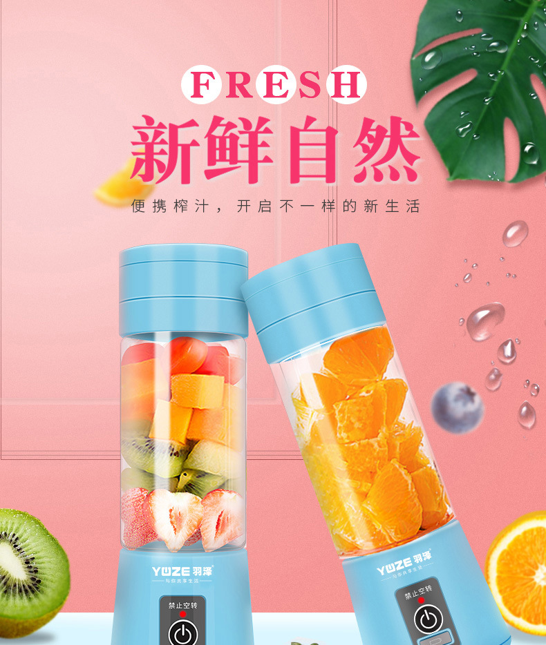Cross-Border New Arrival Portable Juicer Mini Household Electric Juicer Cup USB Charging Wireless Fruit Mixer