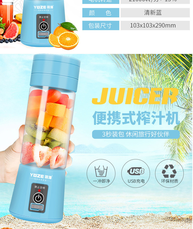 Cross-Border New Arrival Portable Juicer Mini Household Electric Juicer Cup USB Charging Wireless Fruit Mixer