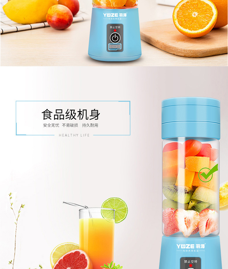 Cross-Border New Arrival Portable Juicer Mini Household Electric Juicer Cup USB Charging Wireless Fruit Mixer