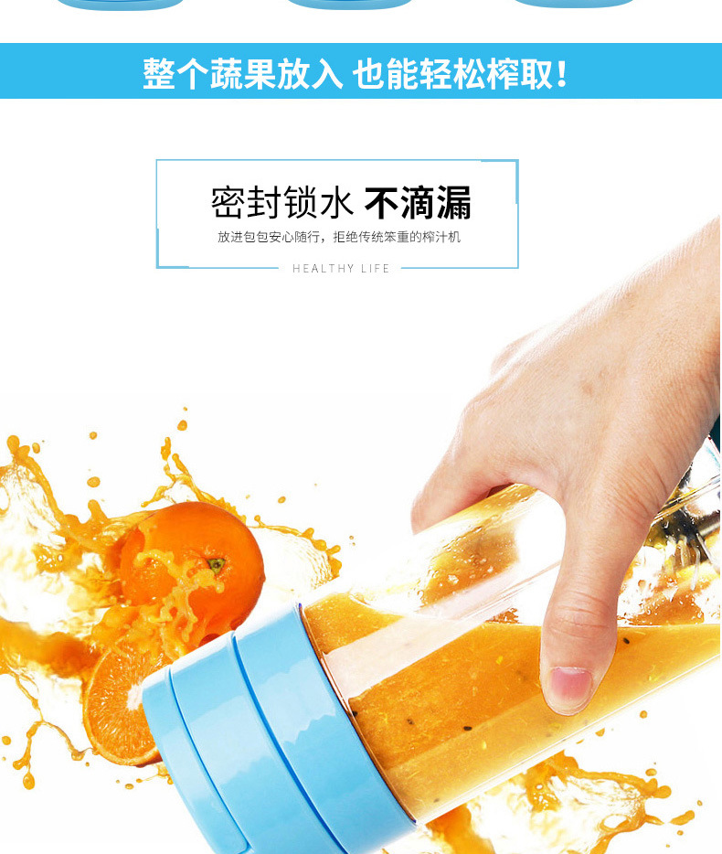 Cross-Border New Arrival Portable Juicer Mini Household Electric Juicer Cup USB Charging Wireless Fruit Mixer