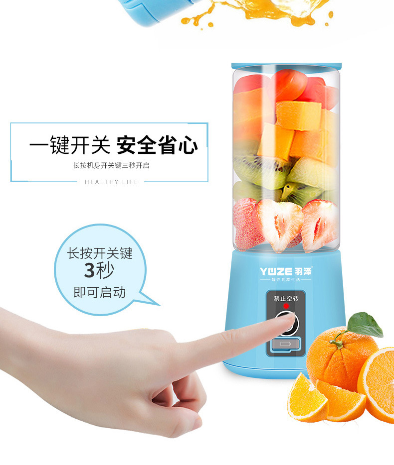 Cross-Border New Arrival Portable Juicer Mini Household Electric Juicer Cup USB Charging Wireless Fruit Mixer