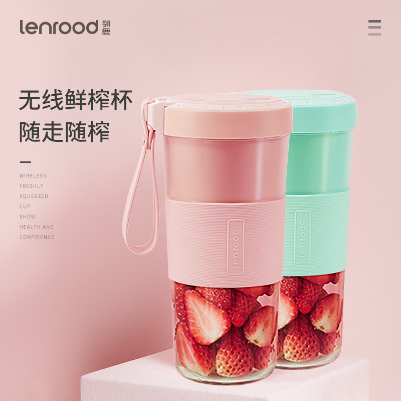 Linlu Juicer Portable Household Fruit Small Rechargeable Mini Juice Cup Electric Student Juicer Cup