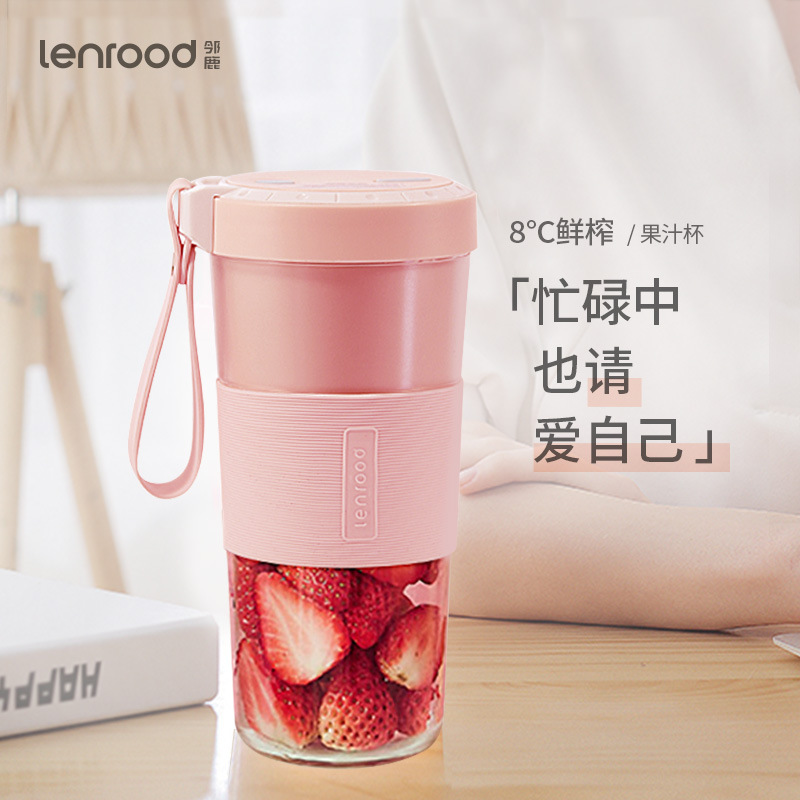 Linlu Juicer Portable Household Fruit Small Rechargeable Mini Juice Cup Electric Student Juicer Cup