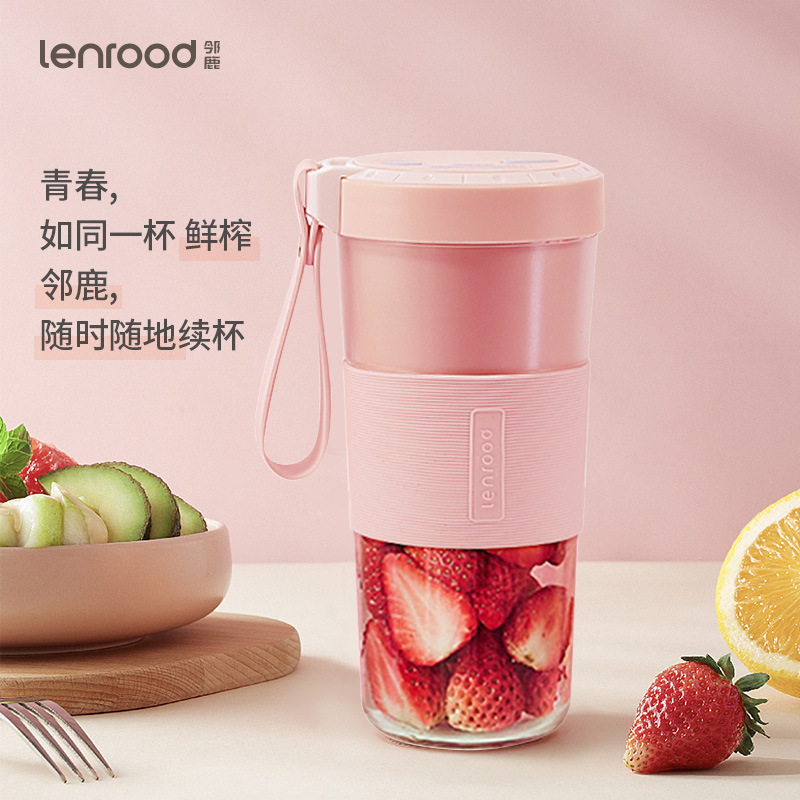 Linlu Juicer Portable Household Fruit Small Rechargeable Mini Juice Cup Electric Student Juicer Cup