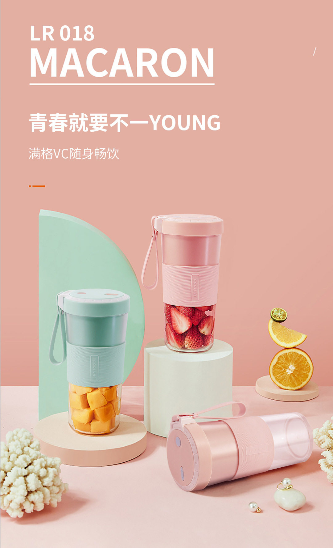 Linlu Juicer Portable Household Fruit Small Rechargeable Mini Juice Cup Electric Student Juicer Cup