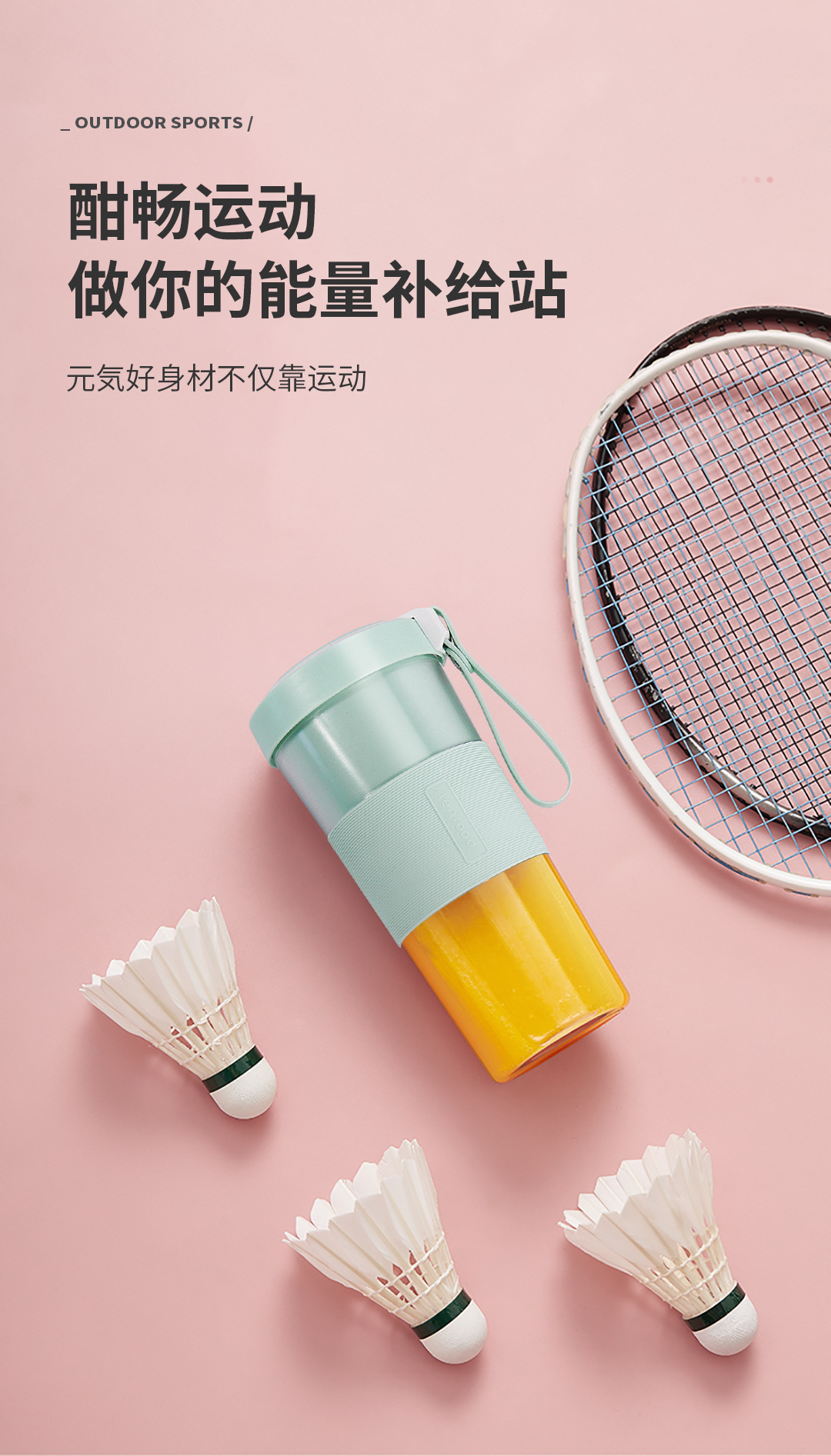 Linlu Juicer Portable Household Fruit Small Rechargeable Mini Juice Cup Electric Student Juicer Cup