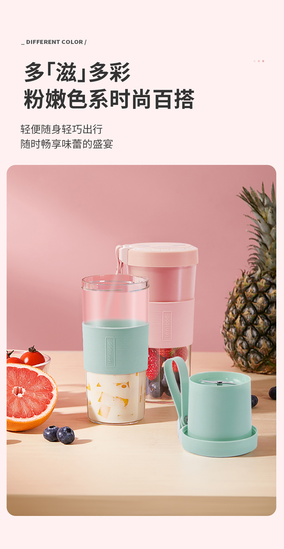 Linlu Juicer Portable Household Fruit Small Rechargeable Mini Juice Cup Electric Student Juicer Cup
