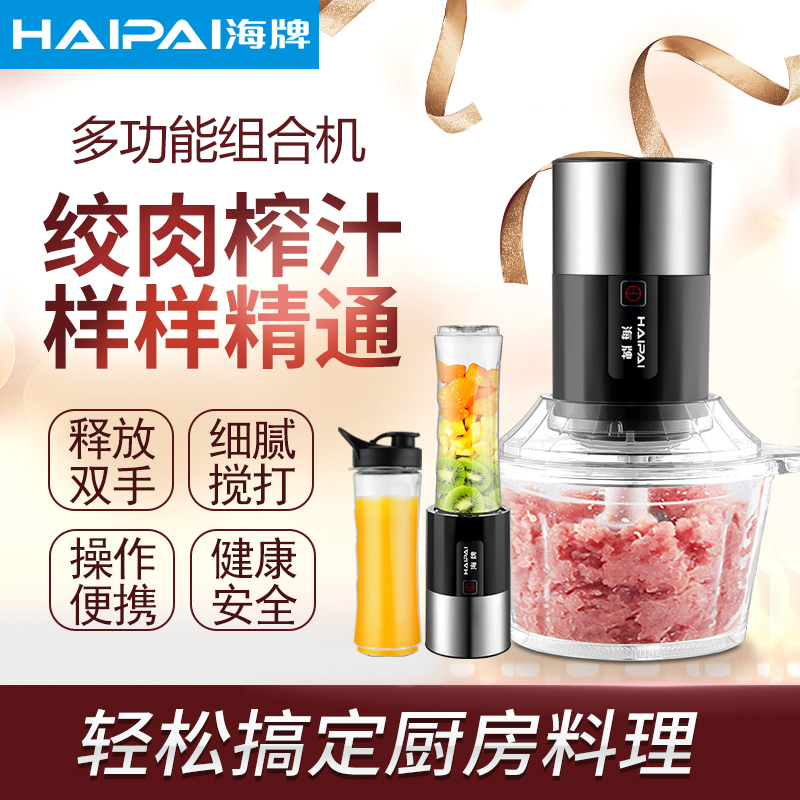 Kitchen Juicer