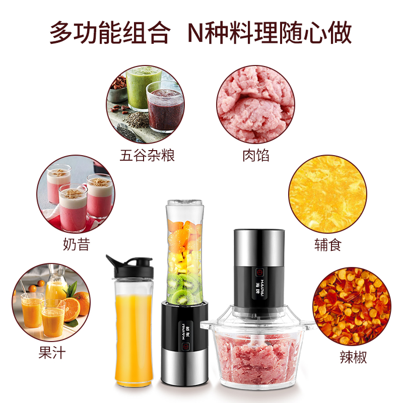 Kitchen Juicer