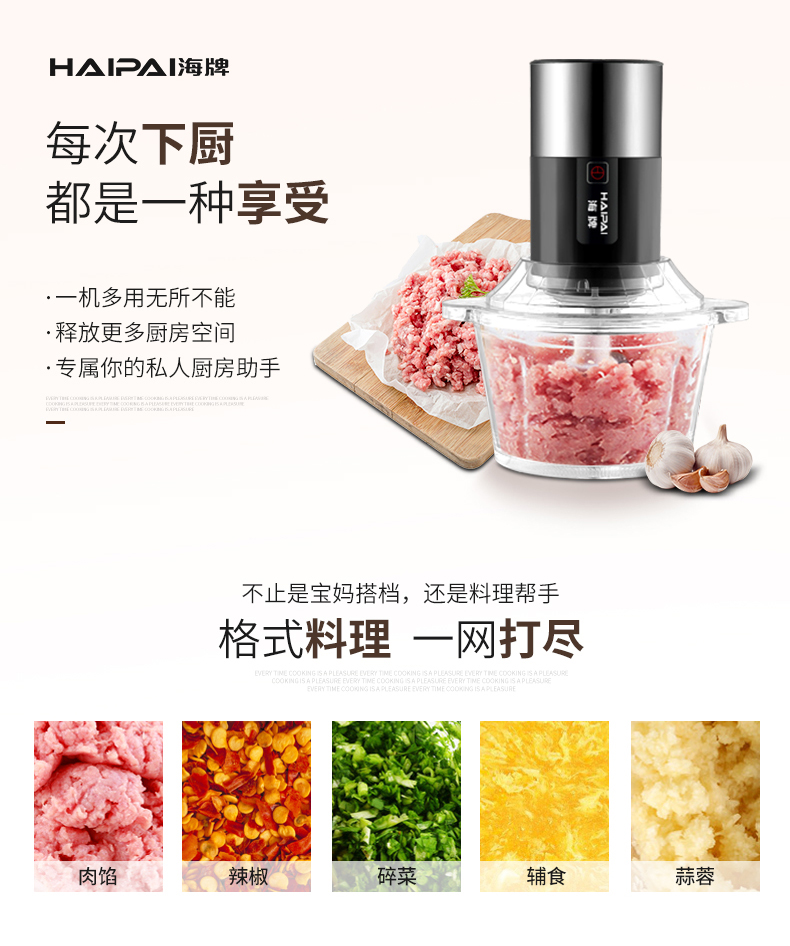 Kitchen Juicer