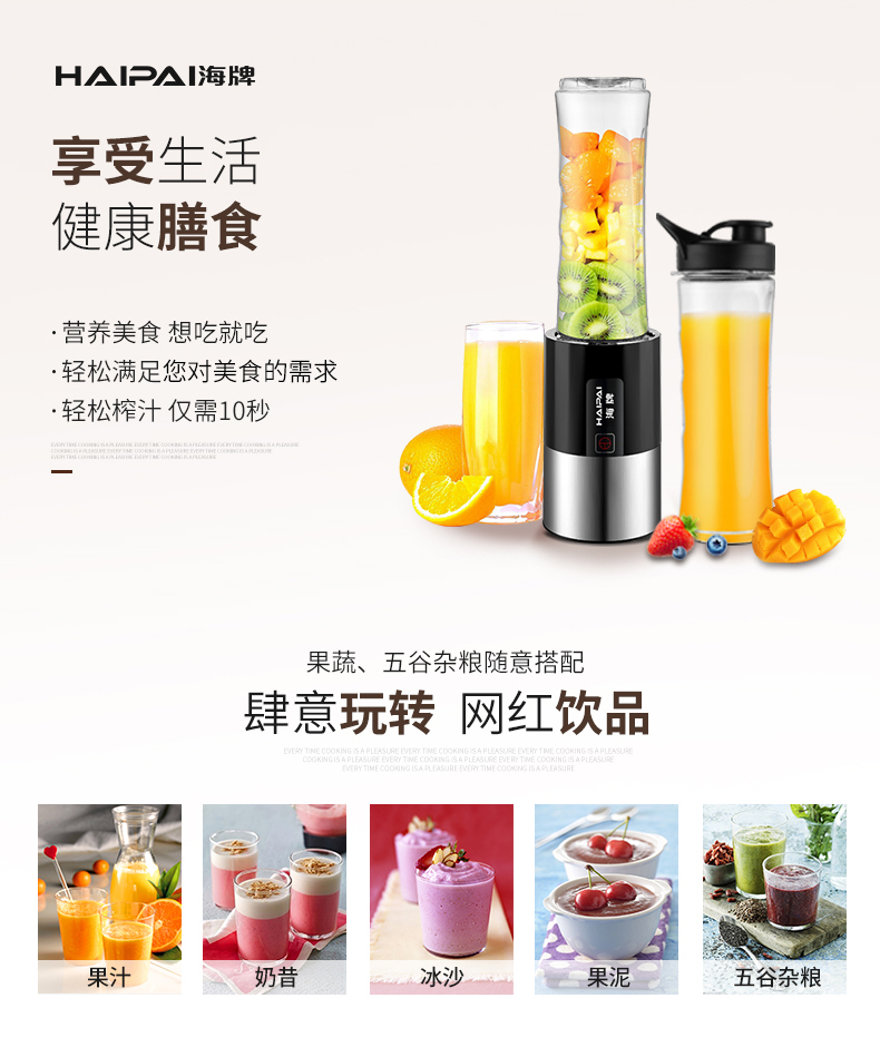 Kitchen Juicer