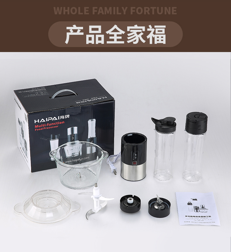 Kitchen Juicer