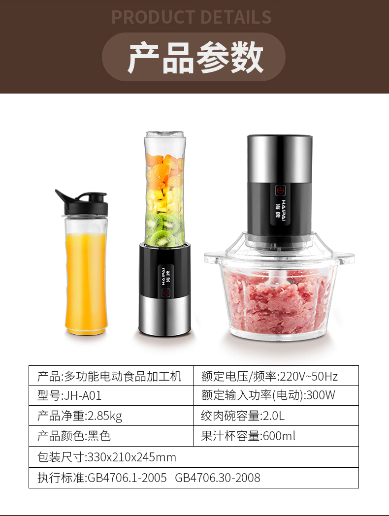 Kitchen Juicer