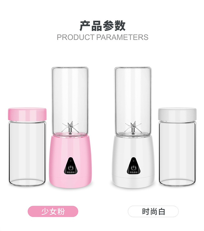 Portable juicer multi-function electric juicer mini home juicer mini charging juicer