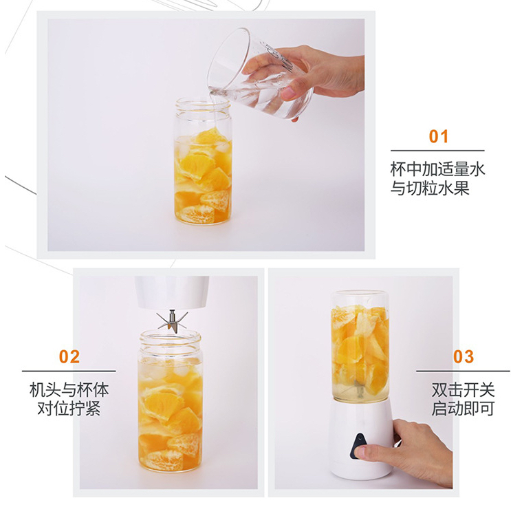 Portable juicer multi-function electric juicer mini home juicer mini charging juicer