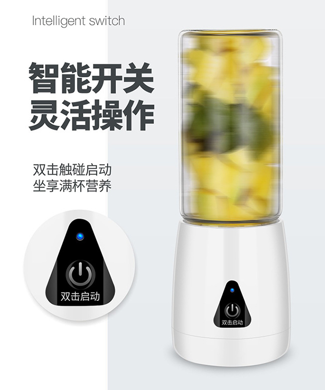 Portable juicer multi-function electric juicer mini home juicer mini charging juicer