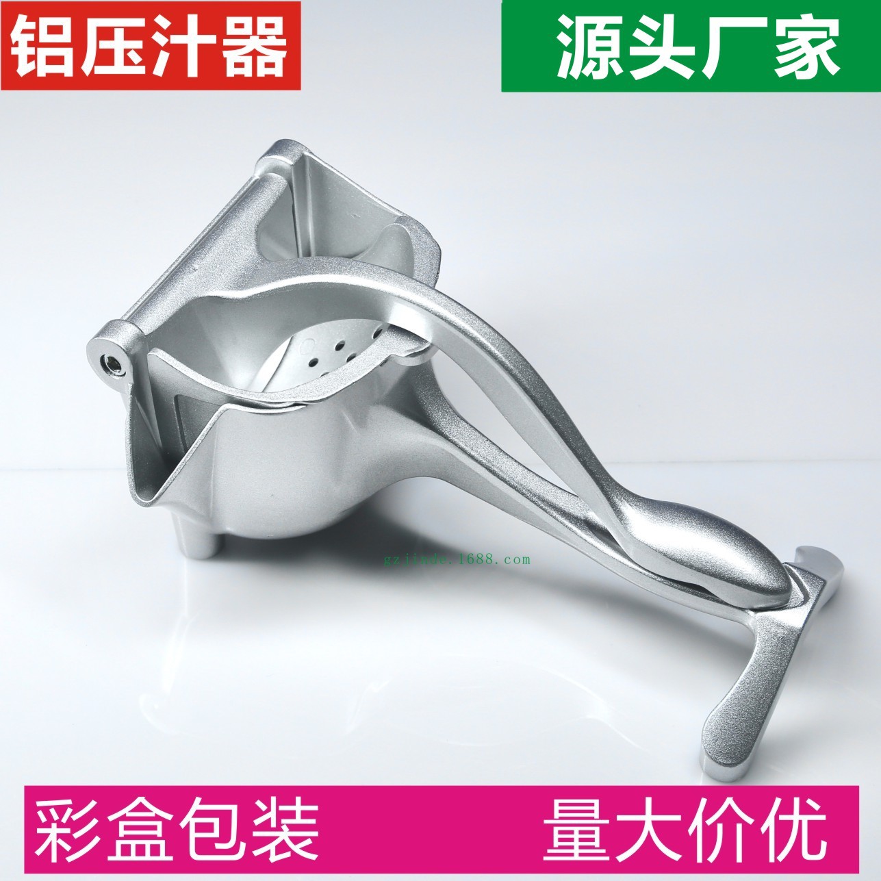 Manual Juicer Aluminum Alloy Lemon Squeezer Household Manual Juicer Lemon Juicer Multifunctional Juicer