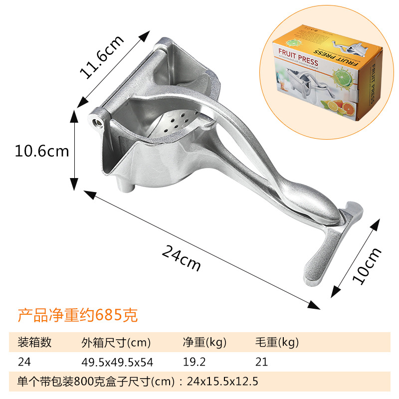 Manual Juicer Aluminum Alloy Lemon Squeezer Household Manual Juicer Lemon Juicer Multifunctional Juicer