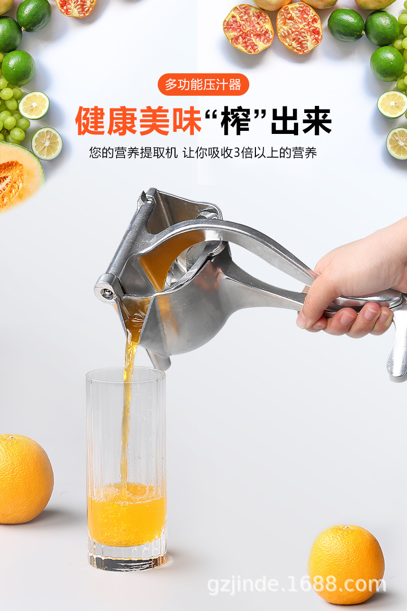 Manual Juicer Aluminum Alloy Lemon Squeezer Household Manual Juicer Lemon Juicer Multifunctional Juicer