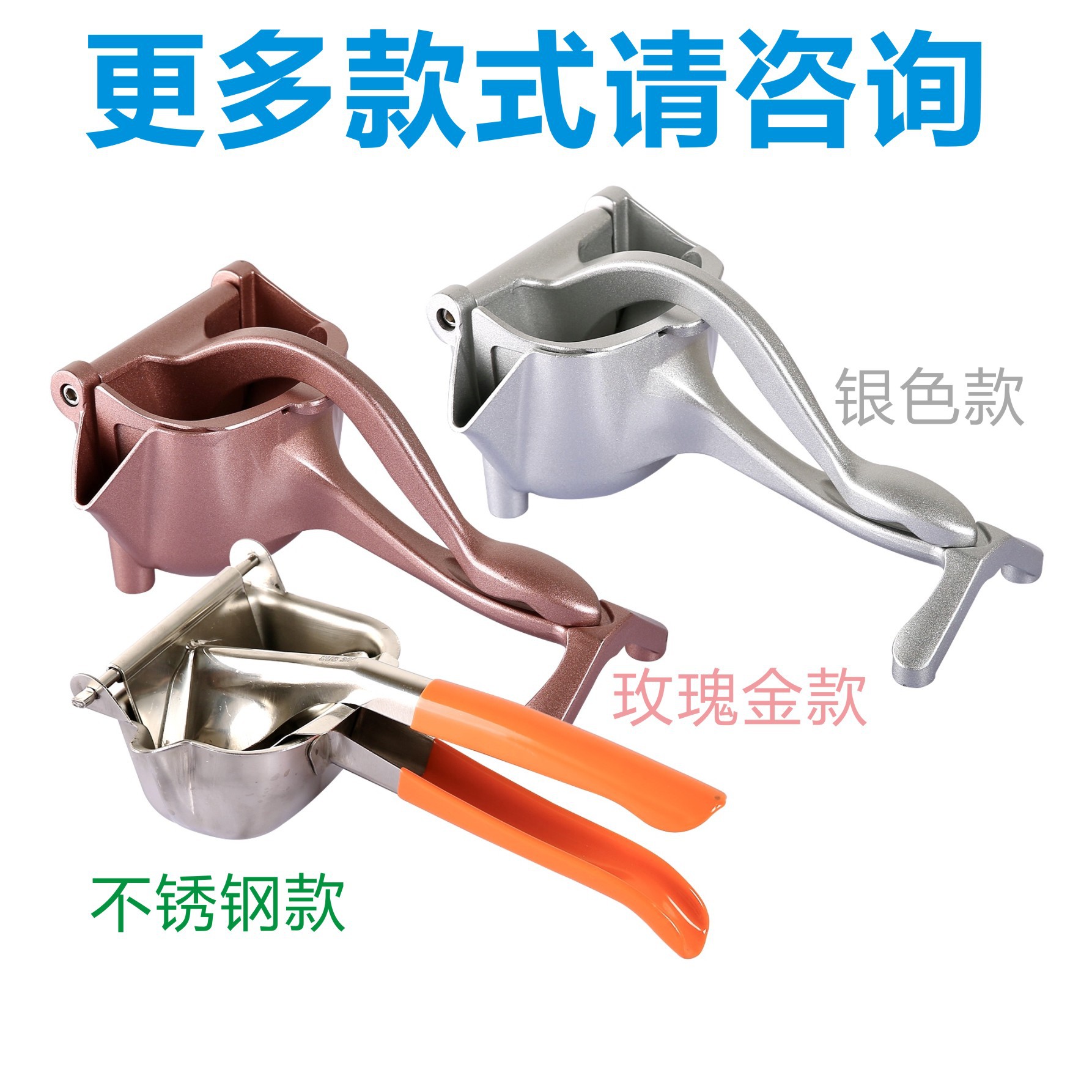 Manual Juicer Aluminum Alloy Lemon Squeezer Household Manual Juicer Lemon Juicer Multifunctional Juicer