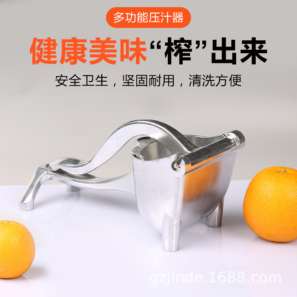 Manual Juicer Aluminum Alloy Lemon Squeezer Household Manual Juicer Lemon Juicer Multifunctional Juicer