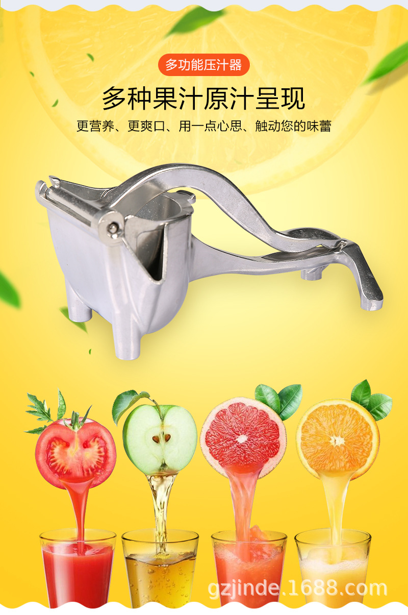 Manual Juicer Aluminum Alloy Lemon Squeezer Household Manual Juicer Lemon Juicer Multifunctional Juicer