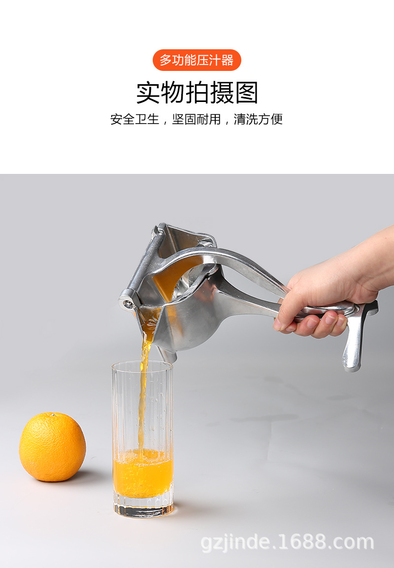 Manual Juicer Aluminum Alloy Lemon Squeezer Household Manual Juicer Lemon Juicer Multifunctional Juicer