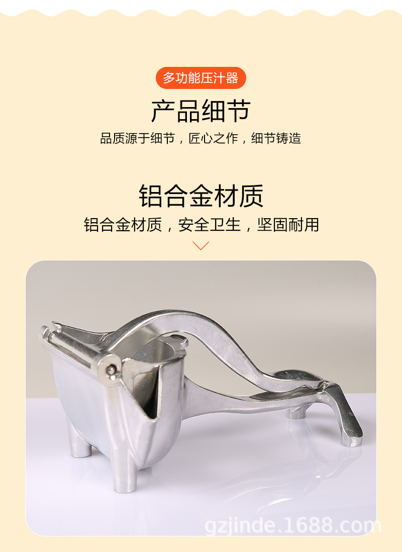 Manual Juicer Aluminum Alloy Lemon Squeezer Household Manual Juicer Lemon Juicer Multifunctional Juicer