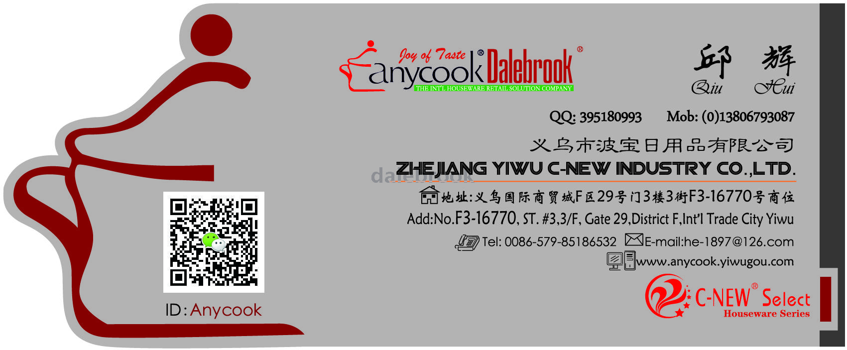Anycook manual juicer, juicer, juicer, orange juicer, pomegranate juicer